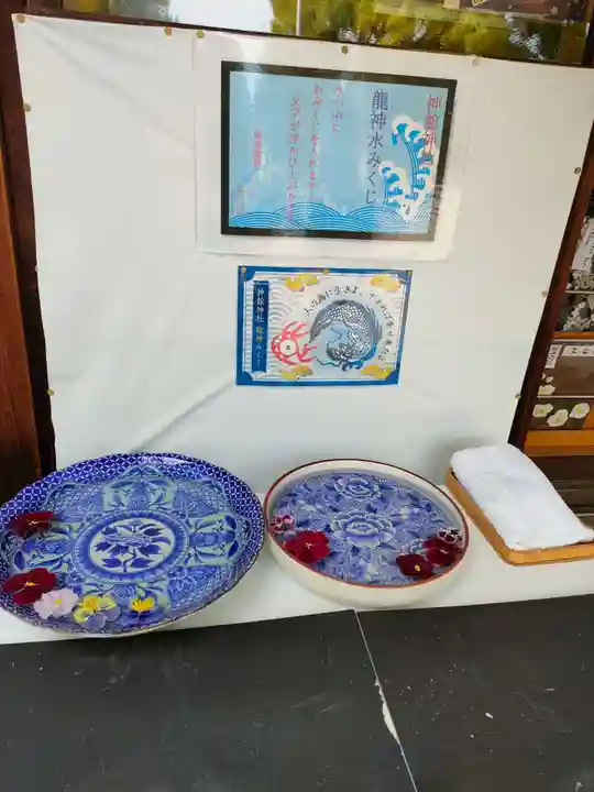 神館神社のおみくじ