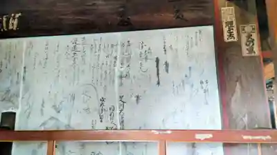 曹源寺(群馬県)