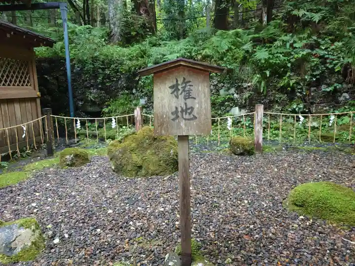 貴船神社奥宮(京都府)