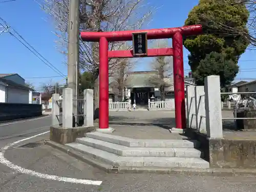 稲荷神社（田名新宿）(神奈川県)