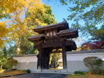 天岑寺(埼玉県)