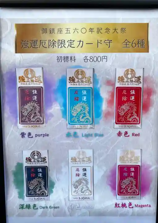 小網神社の{uncategorized: "未分類", other: "その他", undefined: "問題あり", building: "その他建物", grave: "お墓", sacred_gate: "鳥居", guardian: "狛犬", statue: "像", buddha: "仏像", history: "歴史", nature: "自然", garden: "庭園", animal: "動物", pagoda: "塔", temizu: "手水舎", mountain_gate: "山門・神門", sanctuary: "本殿・本堂", subordinate: "末社・摂社", art: "芸術", scenery: "景色", jizo: "地蔵", ema: "絵馬", goshuin: "御朱印", omikuji: "おみくじ", items: "授与品その他", amulet: "お守り", goshuincho: "御朱印帳", eats: "食事", festival: "お祭り", votive_dance: "神楽", shichigosan: "七五三参", wedding: "結婚式", experience: "体験その他", initially: "初詣", around: "周辺", anti_infection: "感染症対策"}