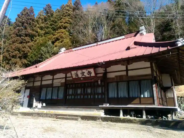 蓮定寺の本殿・本堂