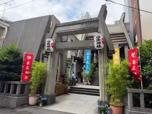 烏森神社(東京都)