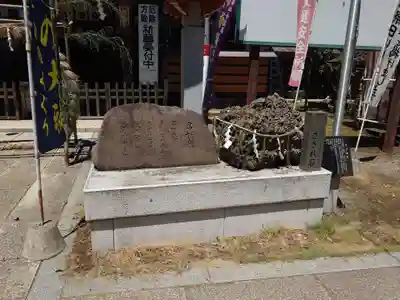 大生郷天満宮のその他建物