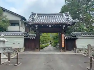 隨心院(随心院)(京都府)