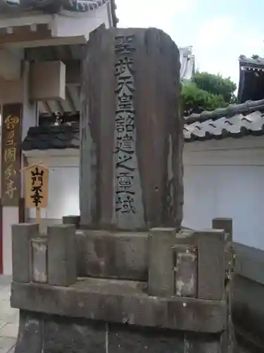 伊豆国分寺の建物その他