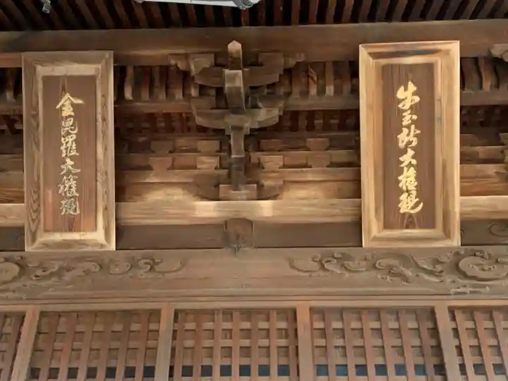 西大寺のその他建物