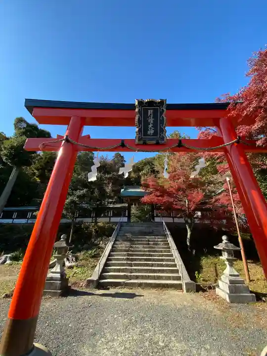 月読神社(松尾大社摂社)の鳥居