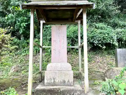 日本武尊御血塚社のその他建物