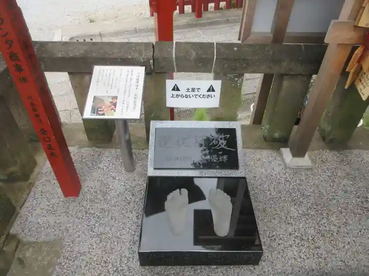 川越八幡宮(埼玉県)