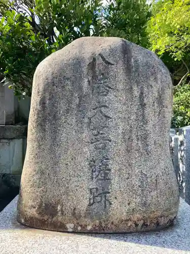 總社 和田八幡宮の歴史