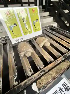 亀有香取神社(東京都)