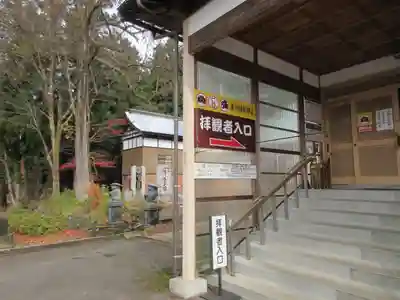 永林寺のその他建物