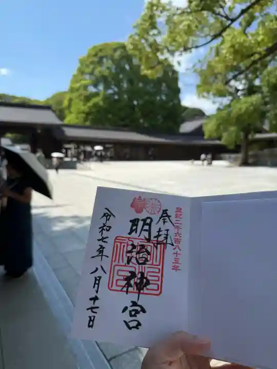 明治神宮の{uncategorized: "未分類", other: "その他", undefined: "問題あり", building: "その他建物", grave: "お墓", sacred_gate: "鳥居", guardian: "狛犬", statue: "像", buddha: "仏像", history: "歴史", nature: "自然", garden: "庭園", animal: "動物", pagoda: "塔", temizu: "手水舎", mountain_gate: "山門・神門", sanctuary: "本殿・本堂", subordinate: "末社・摂社", art: "芸術", scenery: "景色", jizo: "地蔵", ema: "絵馬", goshuin: "御朱印", omikuji: "おみくじ", items: "授与品その他", amulet: "お守り", goshuincho: "御朱印帳", eats: "食事", festival: "お祭り", votive_dance: "神楽", shichigosan: "七五三参", wedding: "結婚式", experience: "体験その他", initially: "初詣", around: "周辺", anti_infection: "感染症対策"}