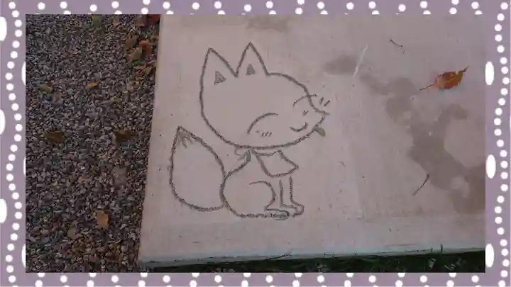 於菊稲荷神社(群馬県)