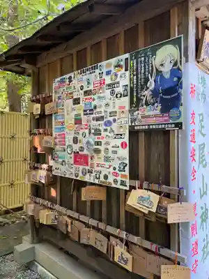 大前神社(栃木県)
