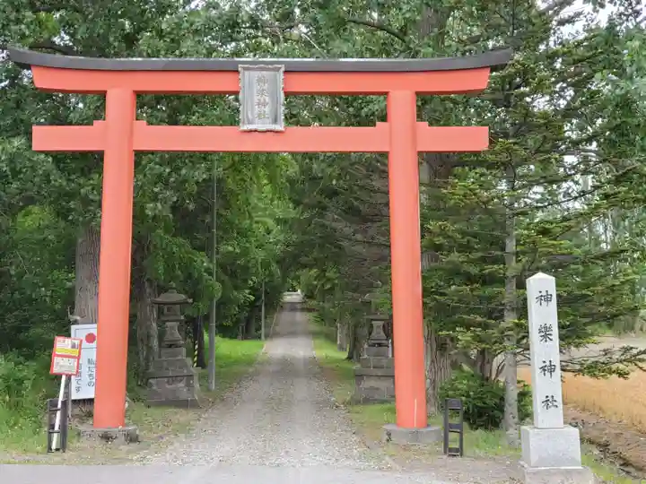 神楽神社の鳥居