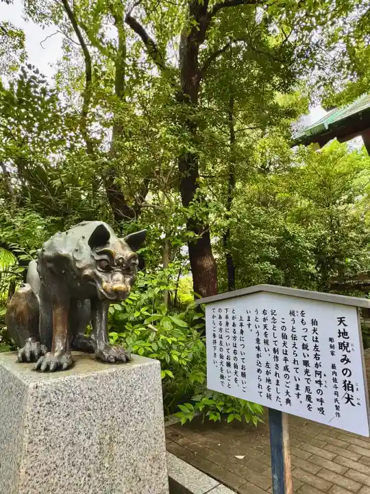 稲毛神社(神奈川県)