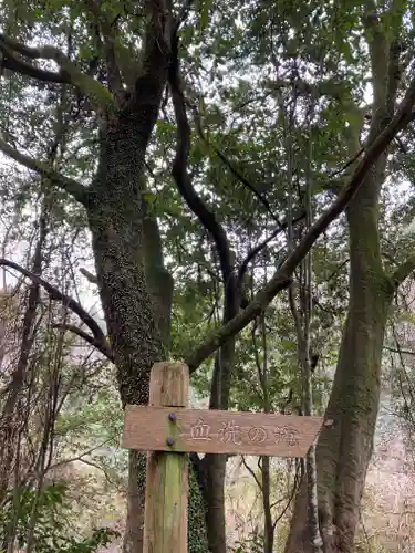 血洗瀧神社の建物その他