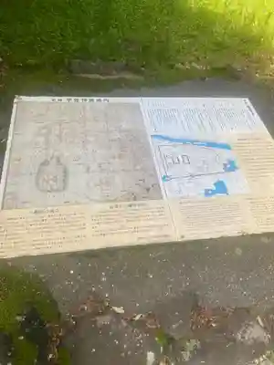 宇佐宮弥勒寺跡の歴史