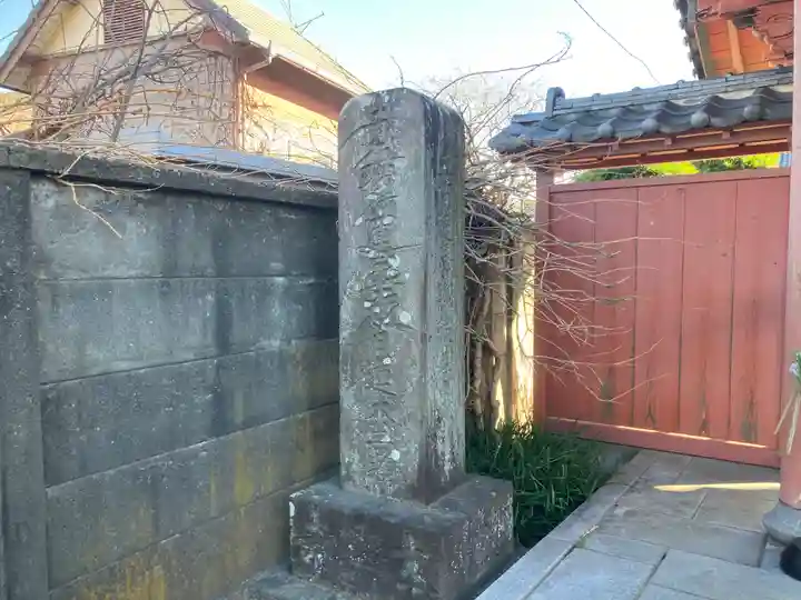 本興寺(神奈川県)