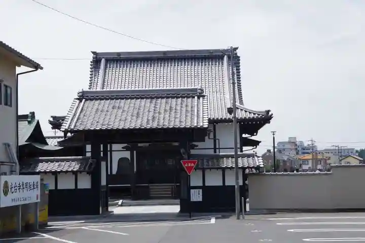 光台寺(茨城県)