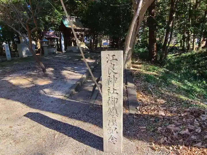 仁壁神社(山口県)