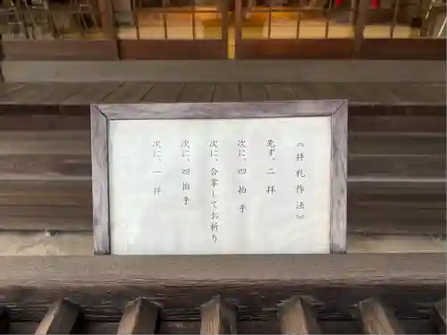 このみ白雲大社(岡山県)