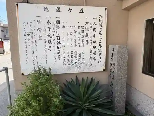 慶恩院の{uncategorized: "未分類", other: "その他", undefined: "問題あり", building: "その他建物", grave: "お墓", sacred_gate: "鳥居", guardian: "狛犬", statue: "像", buddha: "仏像", history: "歴史", nature: "自然", garden: "庭園", animal: "動物", pagoda: "塔", temizu: "手水舎", mountain_gate: "山門・神門", sanctuary: "本殿・本堂", subordinate: "末社・摂社", art: "芸術", scenery: "景色", jizo: "地蔵", ema: "絵馬", goshuin: "御朱印", omikuji: "おみくじ", items: "授与品その他", amulet: "お守り", goshuincho: "御朱印帳", eats: "食事", festival: "お祭り", votive_dance: "神楽", shichigosan: "七五三参", wedding: "結婚式", experience: "体験その他", initially: "初詣", around: "周辺", anti_infection: "感染症対策"}