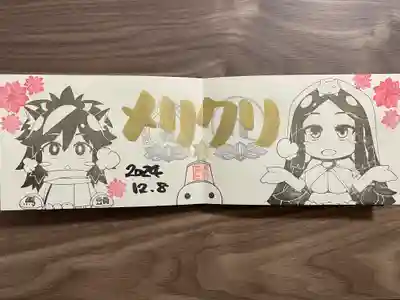 治寶山 浄泉寺(愛知県)