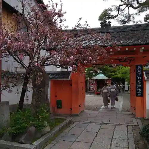 金剛寺（八坂庚申堂）の山門