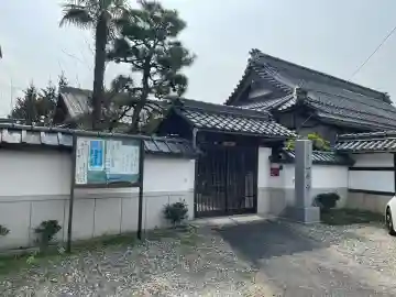 一妙寺(滋賀県)