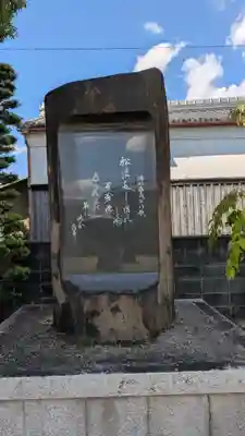 月輪寺行者堂(滋賀県)