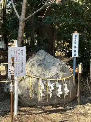 結城諏訪神社(茨城県)