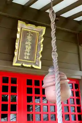 小室ケ崎稲荷神社(宮城県)