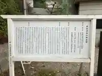 廣田神社(兵庫県)
