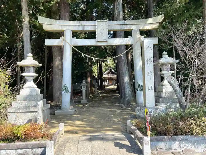 八幡神社(滋賀県)