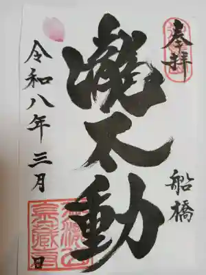 金蔵寺の{uncategorized: "未分類", other: "その他", undefined: "問題あり", building: "その他建物", grave: "お墓", sacred_gate: "鳥居", guardian: "狛犬", statue: "像", buddha: "仏像", history: "歴史", nature: "自然", garden: "庭園", animal: "動物", pagoda: "塔", temizu: "手水舎", mountain_gate: "山門・神門", sanctuary: "本殿・本堂", subordinate: "末社・摂社", art: "芸術", scenery: "景色", jizo: "地蔵", ema: "絵馬", goshuin: "御朱印", omikuji: "おみくじ", items: "授与品その他", amulet: "お守り", goshuincho: "御朱印帳", eats: "食事", festival: "お祭り", votive_dance: "神楽", shichigosan: "七五三参", wedding: "結婚式", experience: "体験その他", initially: "初詣", around: "周辺", anti_infection: "感染症対策"}