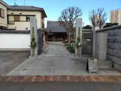了俒寺の山門・神門