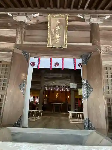 千栗八幡宮(佐賀県)