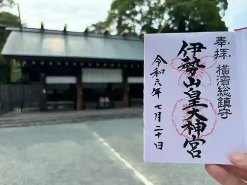 伊勢山皇大神宮(神奈川県)