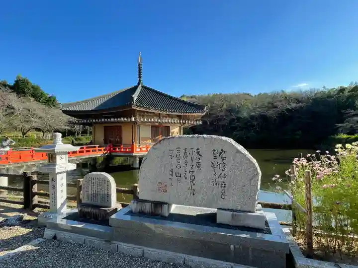 安倍文殊院 (奈良県)