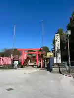 三光稲荷神社(愛知県)
