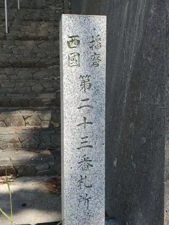 正法寺のその他建物