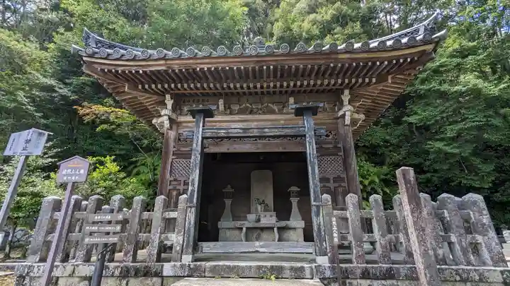 二尊院(京都府)
