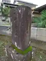 伏木香取神社(茨城県)