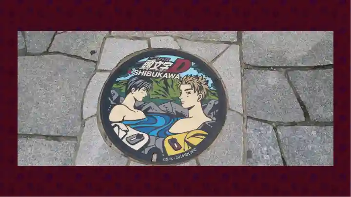 伊香保神社(群馬県)