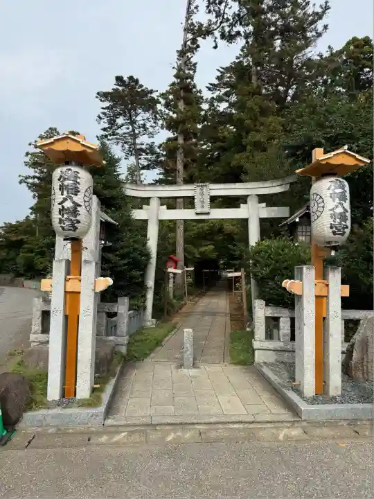 廣幡八幡宮(千葉県)