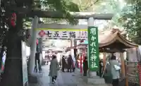 田無神社の鳥居